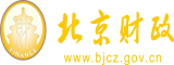 上官正义被悬赏千万买命知情人回应北京市财政局